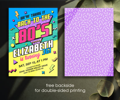 80th Eightieth Party Disco customizable invitation template | Share or Print | OP618